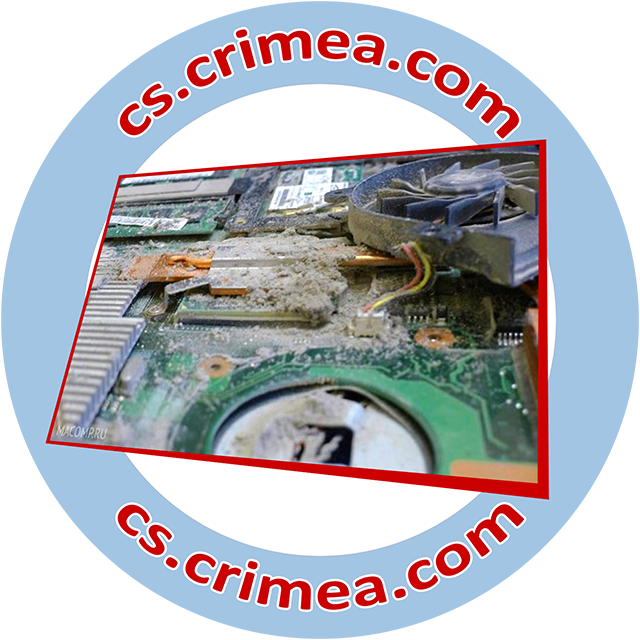 Чистка Вашего ПК