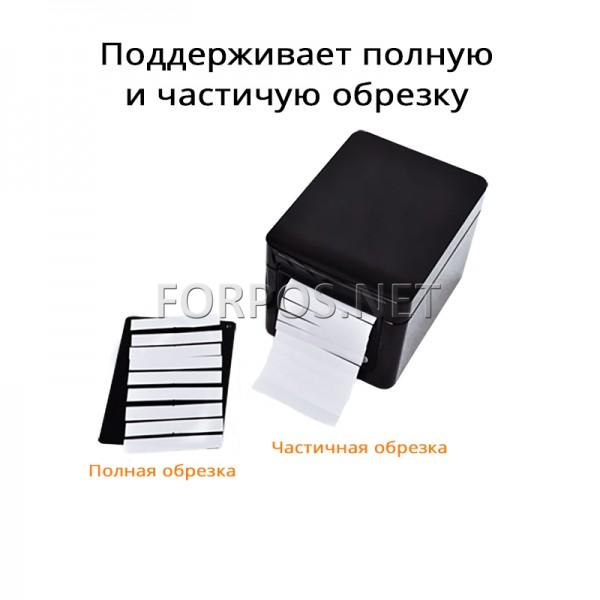 Чековый принтер MITSU RP-809