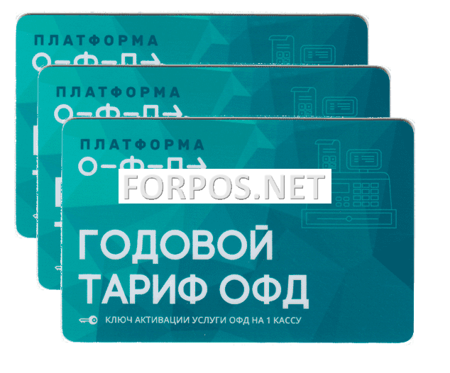 Карта ОФД Платформа на 12 мес