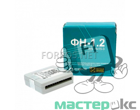 Фискальный накопитель ФН-1.2 (15 месяцев)
