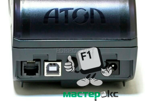 ККТ АТОЛ 30Ф