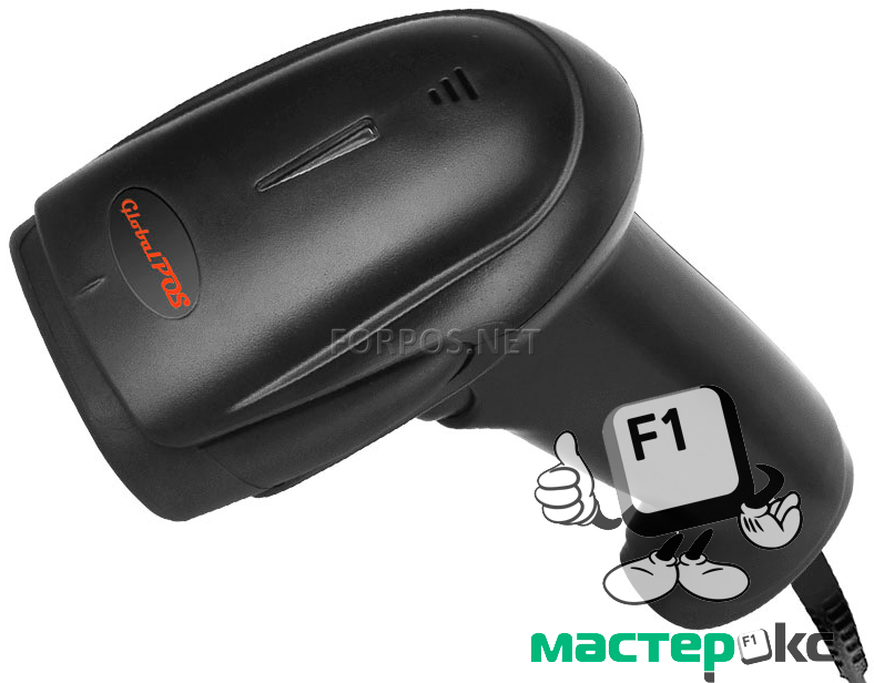 Проводной ручной cканер штрих-кода Globalpos GP-3300